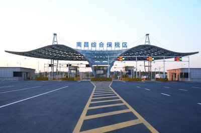 南昌综保区2025年监管设施硬件维保项目