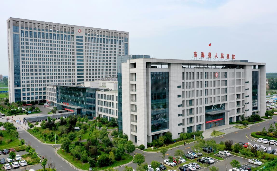 江苏省连云港市东海县人民医院平安医院数字平台采购项目
