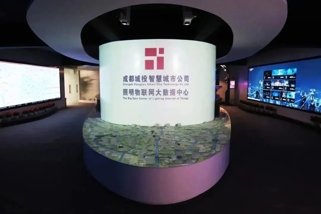 成都城投智慧城市科技有限公司智慧电缆综合监管系统研发项目