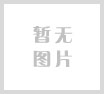 控制数量，提高质量，确保高质量良性发展