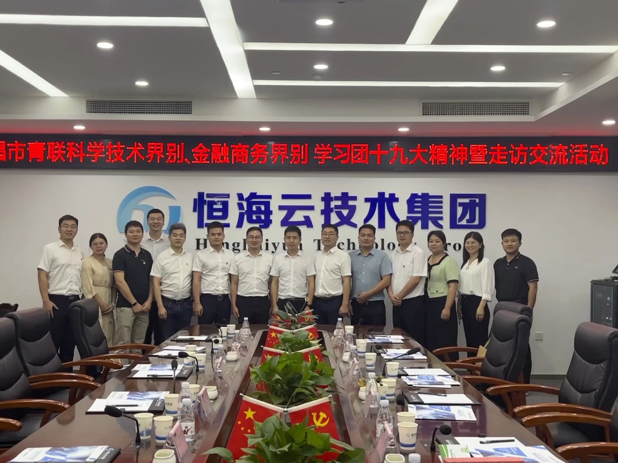 微信图片_202307081139272.jpg