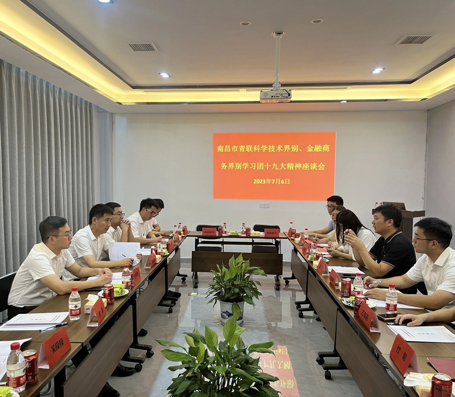 微信图片_202307081139271.jpg