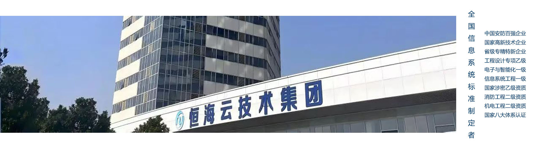 通栏图片